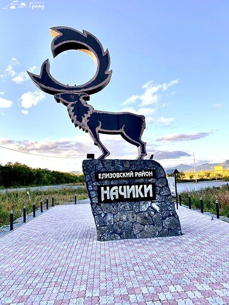Начики